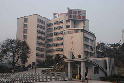 重庆五一高级技工学校介绍