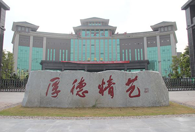 重庆市涪陵第一职业中学校3+2分段制2019年招生计划