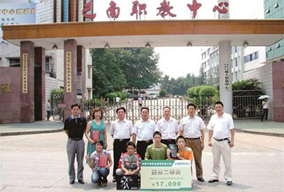 2019年重庆市巴南职业教育中心3+2分段制招生专业