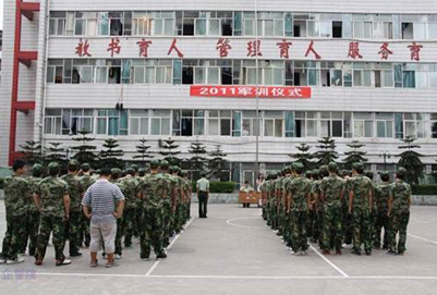 重庆市企业管理学校2019招生专业