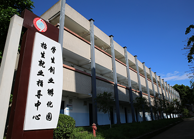 重庆城市职业学院建筑楼