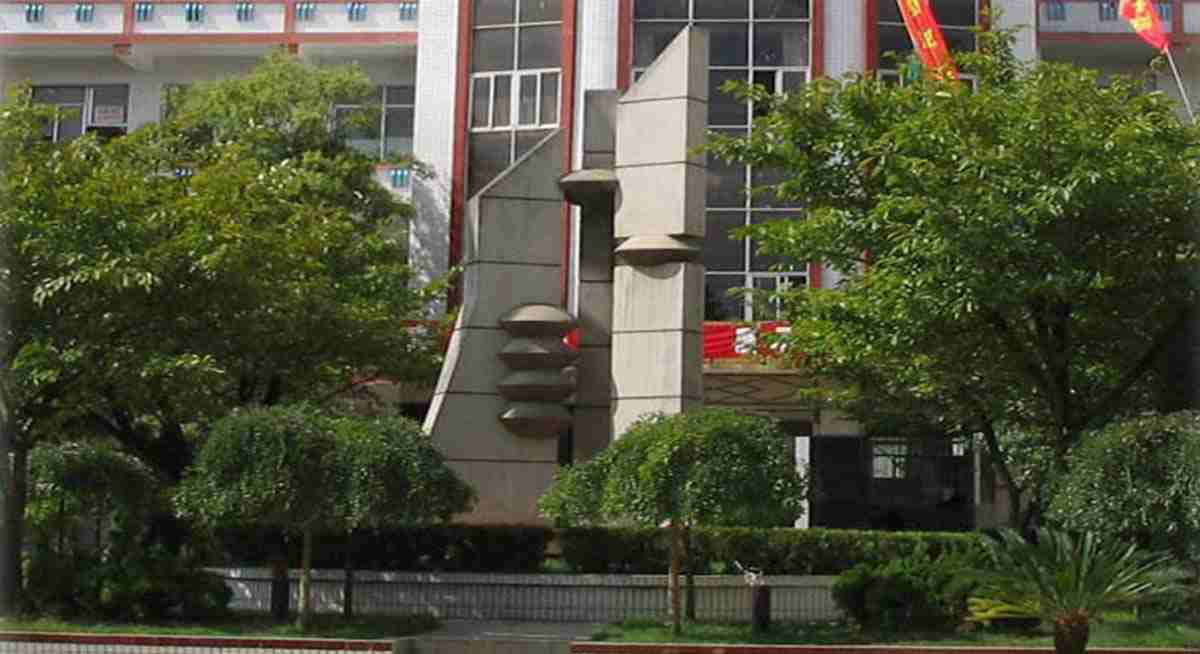 学校环境