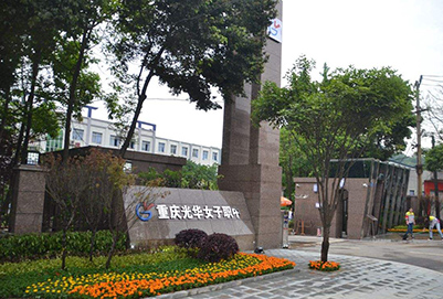重庆沙坪坝区哪里有轻轨学校?