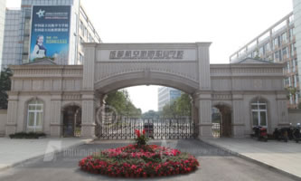 成都航空旅游职业学校