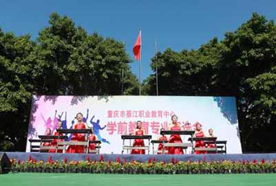 2019年重庆市綦江职业教育中心3+2分段制招生专业