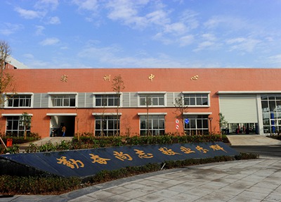 重庆公共运输职业学院实训中心