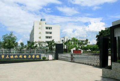 2019重庆市三峡水利电力学校招生简章