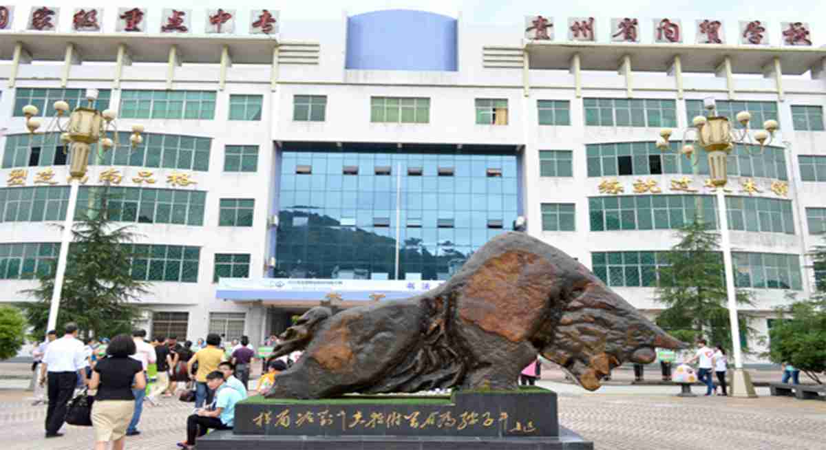 学校环境