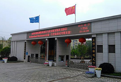 重庆市立信职业教育中心学生待遇怎么样?