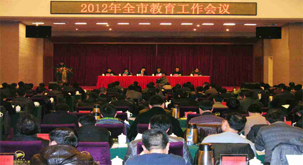 学校