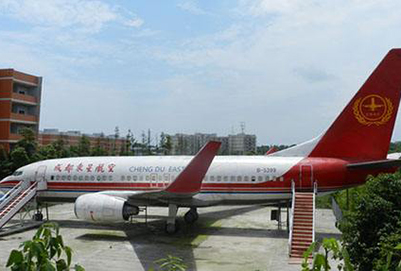 成都东星航空旅游专修学院2019年招生计划