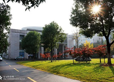 重庆三峡医药高等专科学校学术中心
