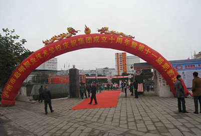 2019年泸州启明职业技术学校招生简章