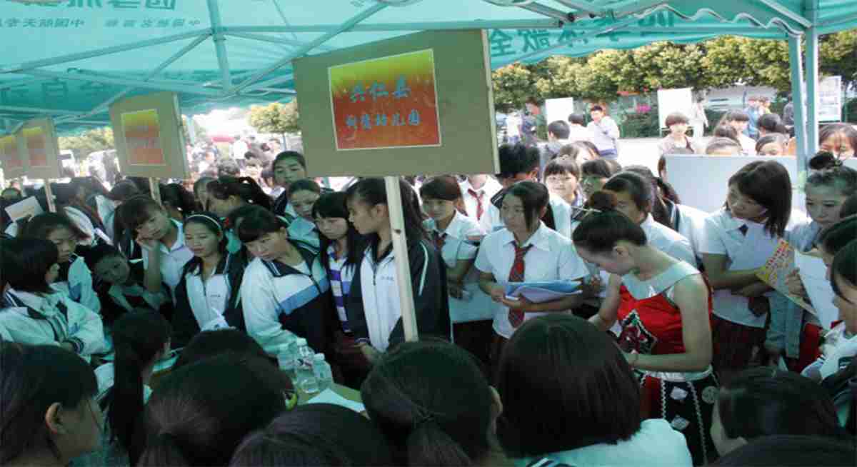 学校