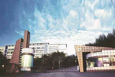 重庆市轻工业学校.jpg