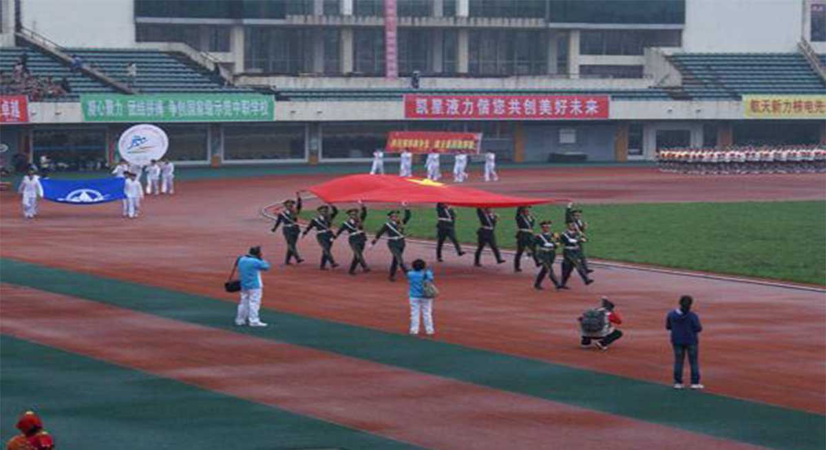 学校环境