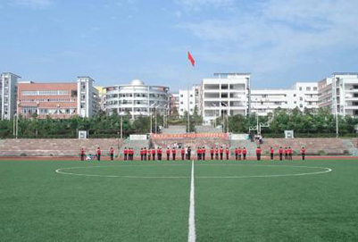 重庆市龙门浩职业学校