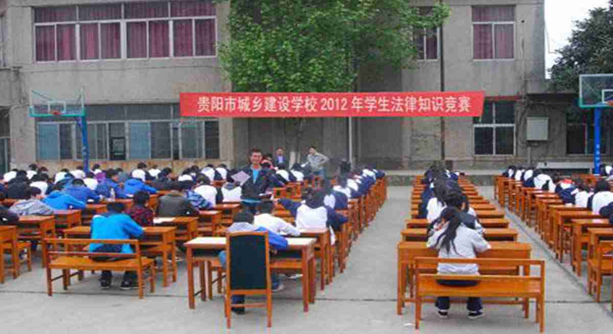 学校环境