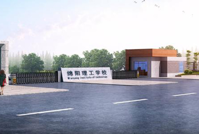 2019年绵阳理工学校招生简章