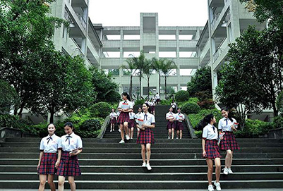 重庆女子职业高级中学专业设置