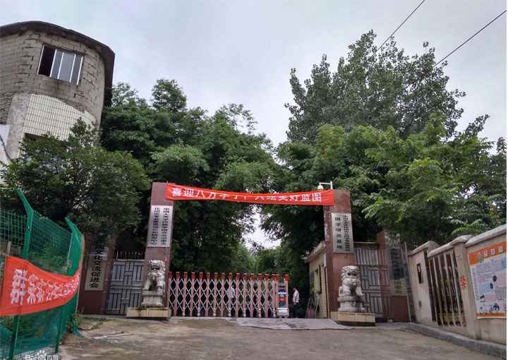 贵阳市新城职业学校大门