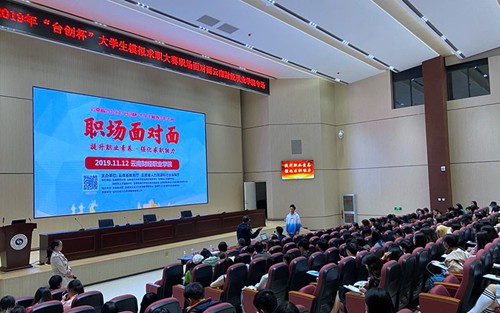 2024年阿坝州中等职业技术学校有哪些专业