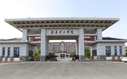 2023年海南城市职业技术学校有哪些专业