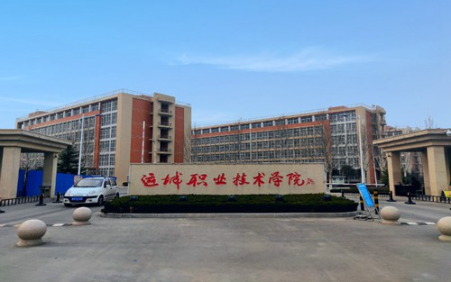 2024年资中县职业技术学校有哪些专业