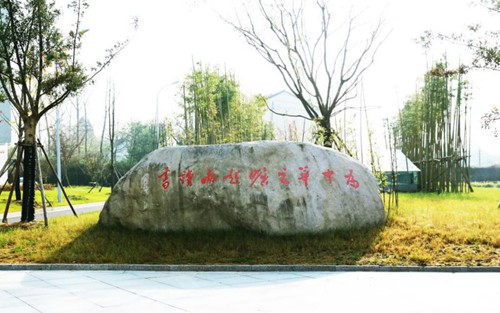 2023年中国烟草总公司青州中等专业学校有哪些专业
