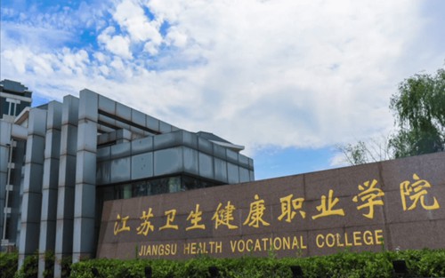 2023年资阳汽车科技职业学校有哪些专业