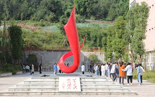 2023年雅安职业技术学院有哪些专业