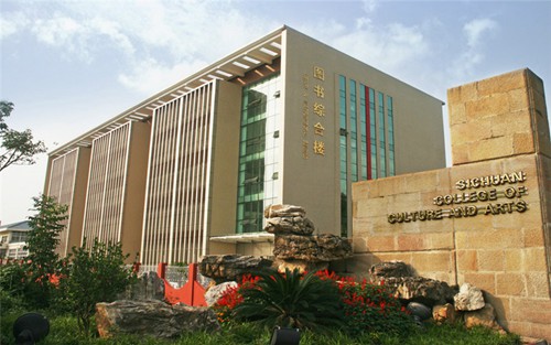 2023年山东水利职业学院有哪些专业