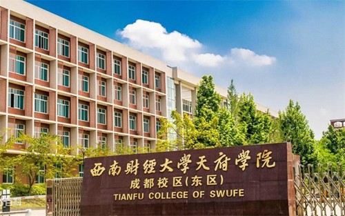 2023年山东轻工职业学院有哪些专业