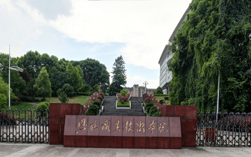 2023年普洱农业学校有哪些专业
