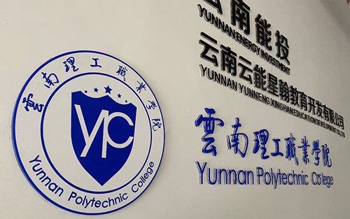 2024年威海市职业中等专业学校有哪些专业