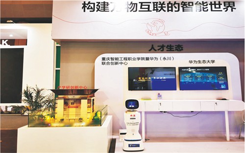 2024年沿河县中等职业学校有哪些专业
