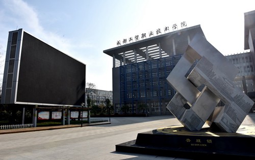 2024年滨州市博翱职业中等专业学校有哪些专业