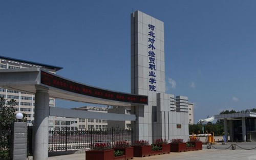 2024年石家庄铁路职业中等专业学校有哪些专业