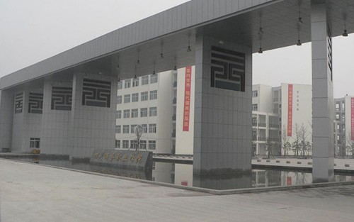 2023年自贡市旅游职业高级中学有哪些专业