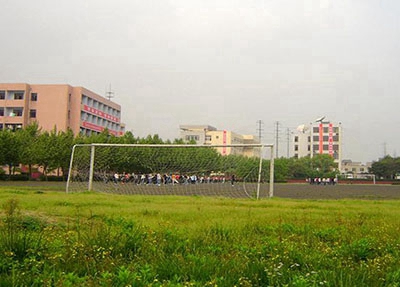 陕西康复技术专业学校招生