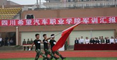 四川希望汽车职业学院护理专业