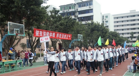 达州华西职业技术学校