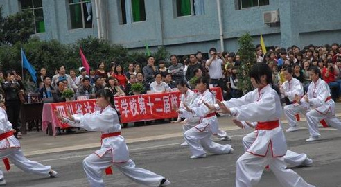 四川省达州中医学校