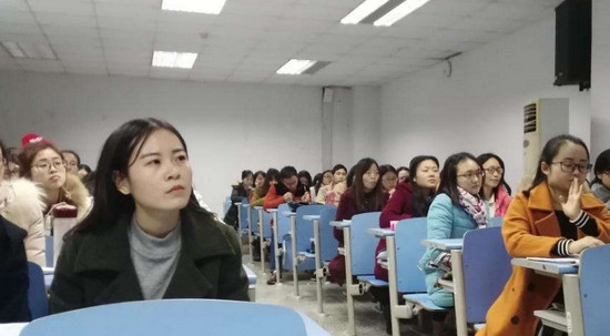 教育学专业