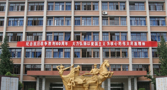 西南民族大学