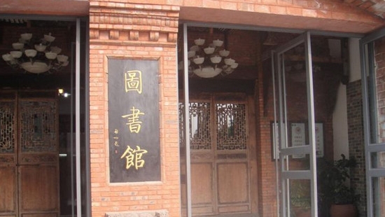四川国际标榜职业学院