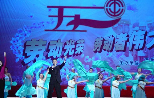 重庆幼儿师范高等专科学校