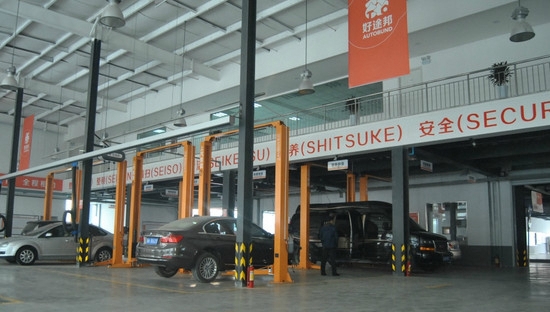 德阳安装技师学院