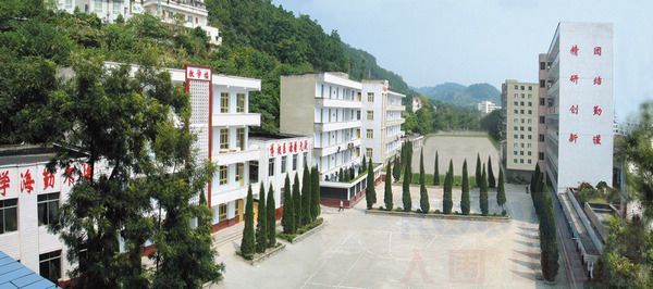 德阳市中等卫生职业学院