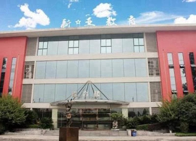 昆明市晋宁区中等专业学校2025年宿舍条件